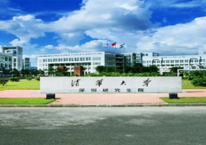 【優(yōu)質結構工程獎、工程金匠獎】清華大學深圳研究生院創(chuàng)新基地建設工程（二期）土石方、基坑支護工程