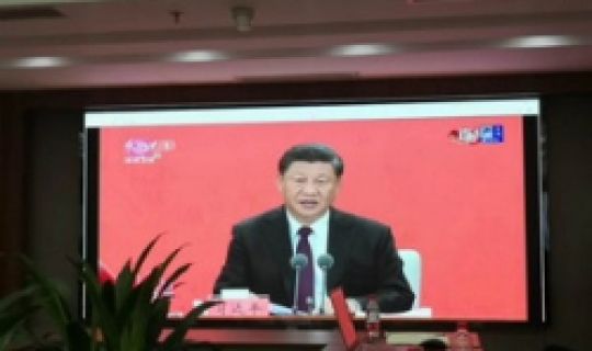 致敬深圳經(jīng)濟(jì)特區(qū)建立四十周年——集團(tuán)組織全體黨員、員工收看深圳經(jīng)濟(jì)特區(qū)建立四十周年慶祝大會直播