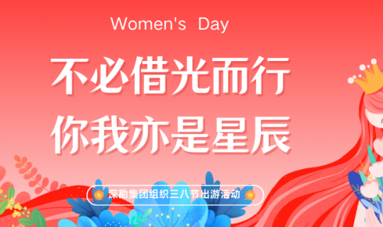 不必借光而行，你我亦是星辰
