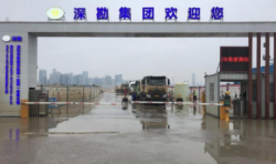 攜手抗疫，與愛同行