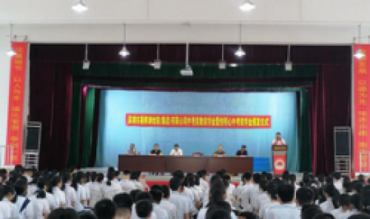 薪火相傳，情系教育
